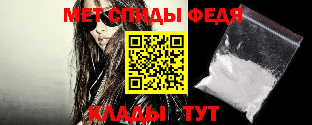 Амфетамин 98% Нефтекамск