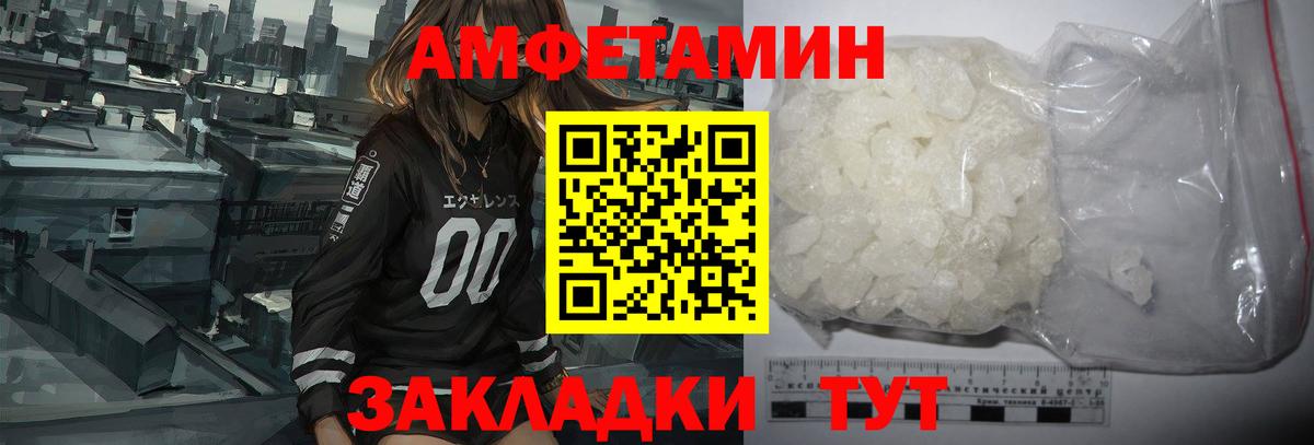 Amphetamine Розовый  Амфетамин  Нефтекамск  блэк спрут сайт  Вход с VPN 