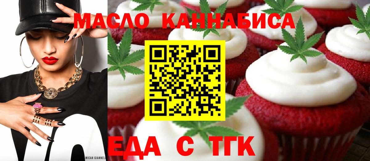 Нефтекамск  Canna-Cookies марихуана  Вход с VPN 