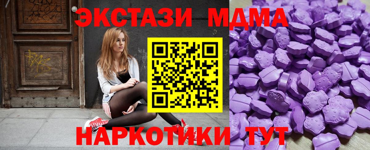 Нефтекамск  ЭКСТАЗИ диски  Ecstasy  Ecstasy DUBAI  Вход с VPN 