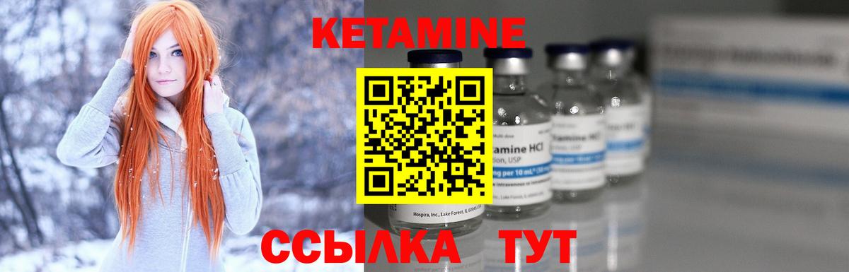 сайты даркнета официальный сайт  КЕТАМИН VHQ  Вход с VPN  Нефтекамск  Кетамин ketamine 