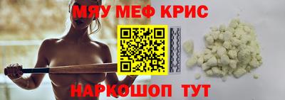 кокаин премиум Бугуруслан