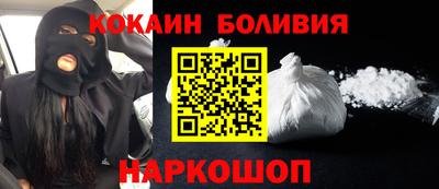 кокаин премиум Бугуруслан