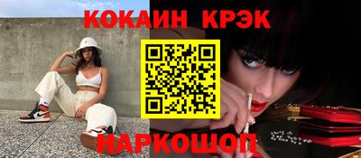 соль курить ск Бузулук