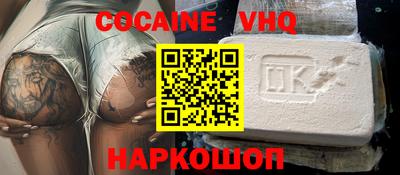 соль курить ск Бузулук