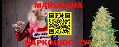 соль курить ск Бузулук