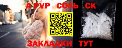 амф Будённовск
