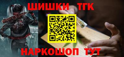 кокаин премиум Бугуруслан