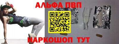 соль курить ск Бузулук