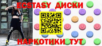 кокаин премиум Бугуруслан