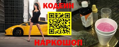 кокаин премиум Бугуруслан
