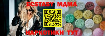 соль курить ск Бузулук