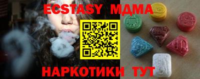 соль курить ск Бузулук
