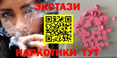 соль курить ск Бузулук