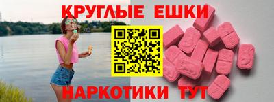 соль курить ск Бузулук