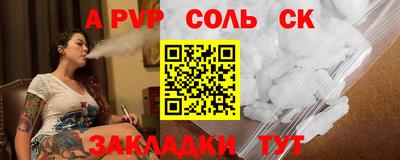 амф Будённовск