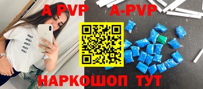 амф Будённовск