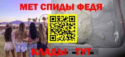 амф Будённовск