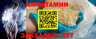 кокаин премиум Бугуруслан