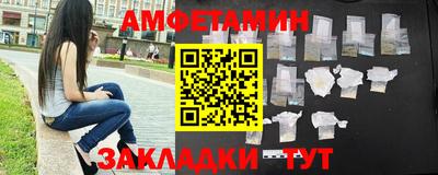 соль курить ск Бузулук