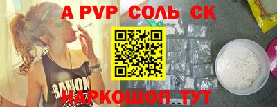 кокаин премиум Бугуруслан