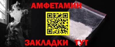 амф Будённовск