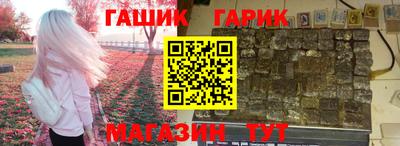 амф Будённовск
