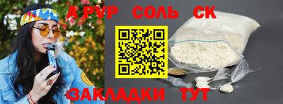 кокаин премиум Бугуруслан