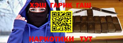 соль курить ск Бузулук