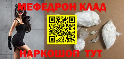 амф Будённовск