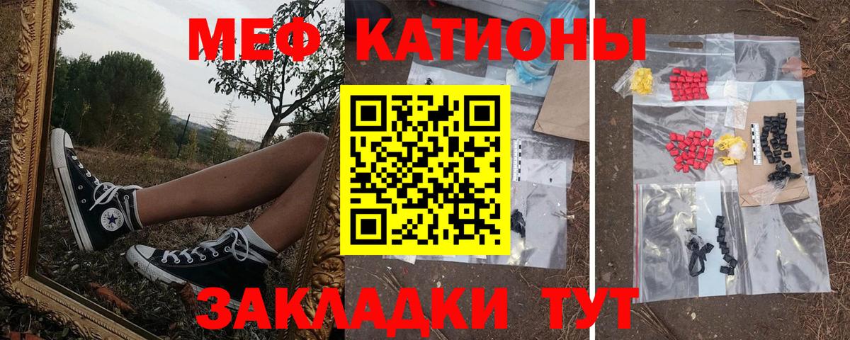 Мефедрон мяу мяу  Мефедрон кристаллы  Мефедрон  Вход с VPN  Нефтекамск 