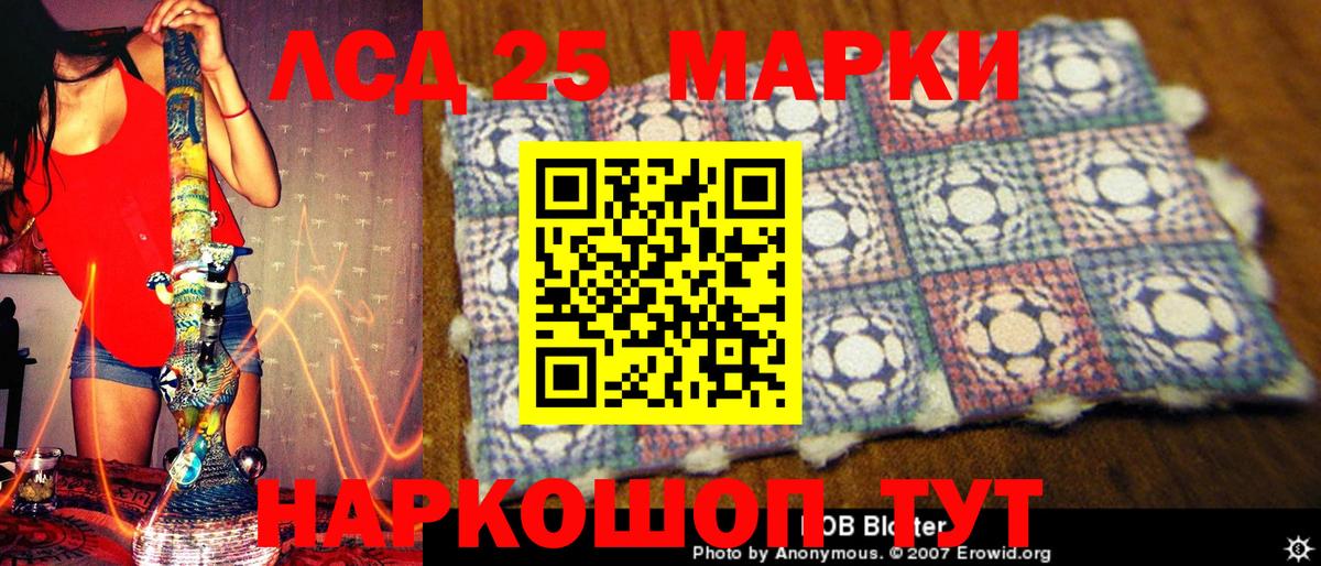 Марки N-bome 1,8мг Нефтекамск