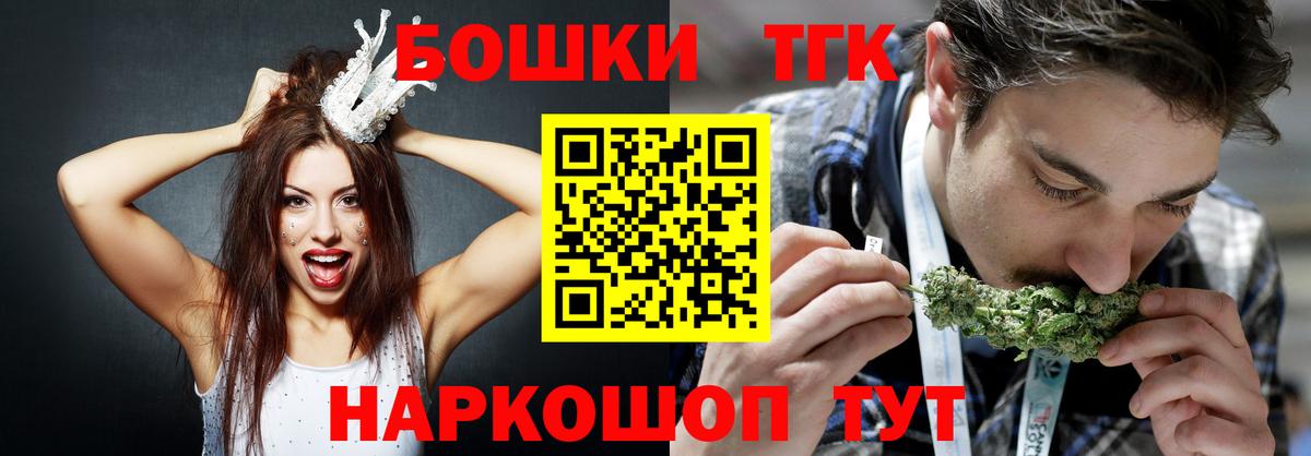 Бошки Шишки SATIVA & INDICA  Вход с VPN  Каннабис ГИДРОПОН  Нефтекамск  Каннабис SATIVA & INDICA  Шишки марихуана сатива 