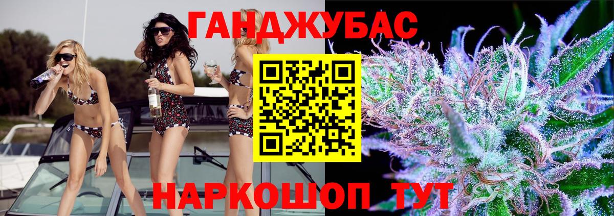 Канабис SATIVA & INDICA Нефтекамск